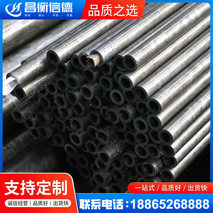 青松路街道GCr15精密钢管