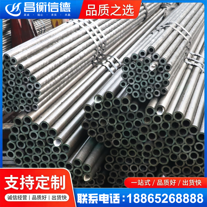 青松路街道光亮精密钢管